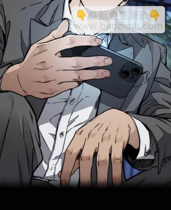 衝鋒衣 - 第4部90話(1/6) - 6