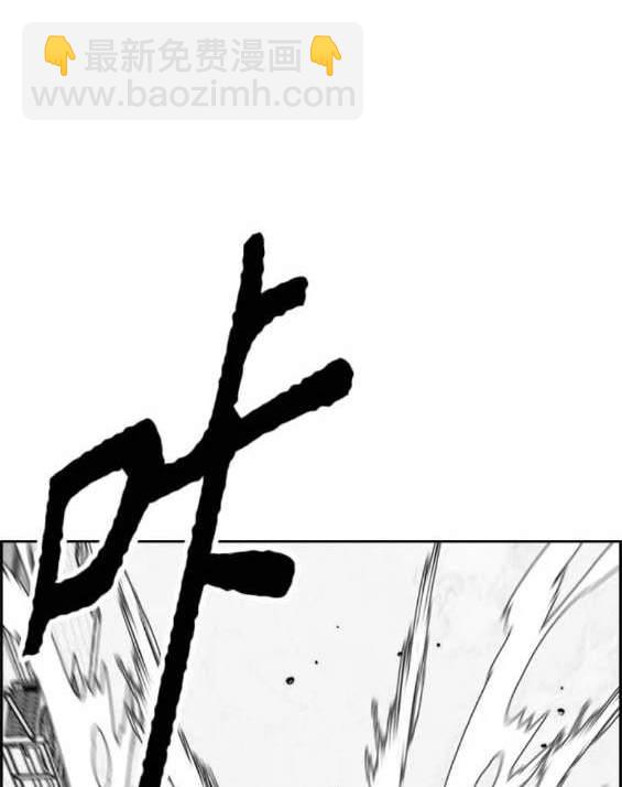 衝鋒衣 - 第4部90話(5/6) - 1