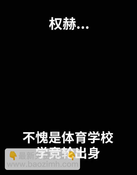 衝鋒衣 - 第4部90話(1/6) - 7