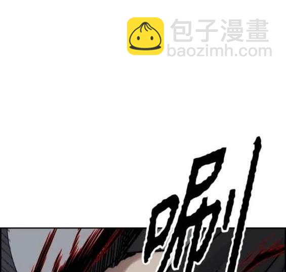 衝鋒衣 - 第4部90話(5/6) - 2