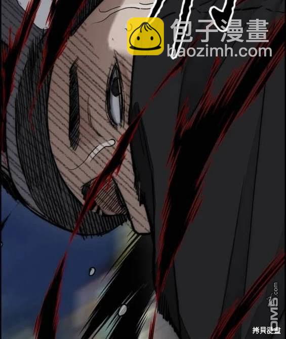 衝鋒衣 - 第4部90話(5/6) - 3