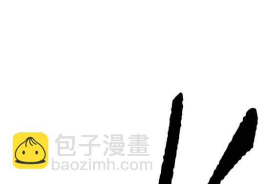 衝鋒衣 - 第4部90話(5/6) - 7