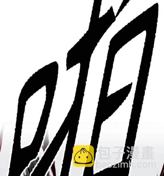 衝鋒衣 - 第4部90話(5/6) - 8