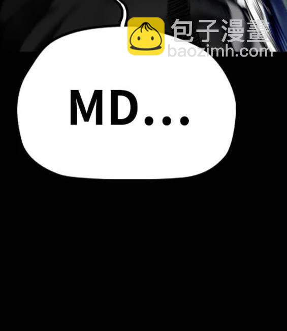 衝鋒衣 - 第4部90話(5/6) - 8