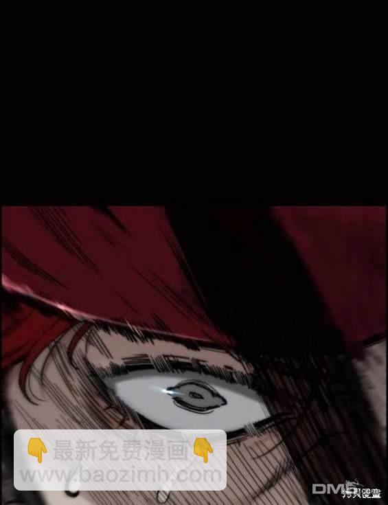 衝鋒衣 - 第4部90話(5/6) - 1