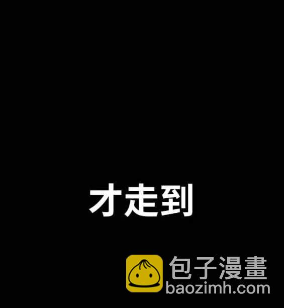 衝鋒衣 - 第4部90話(5/6) - 3