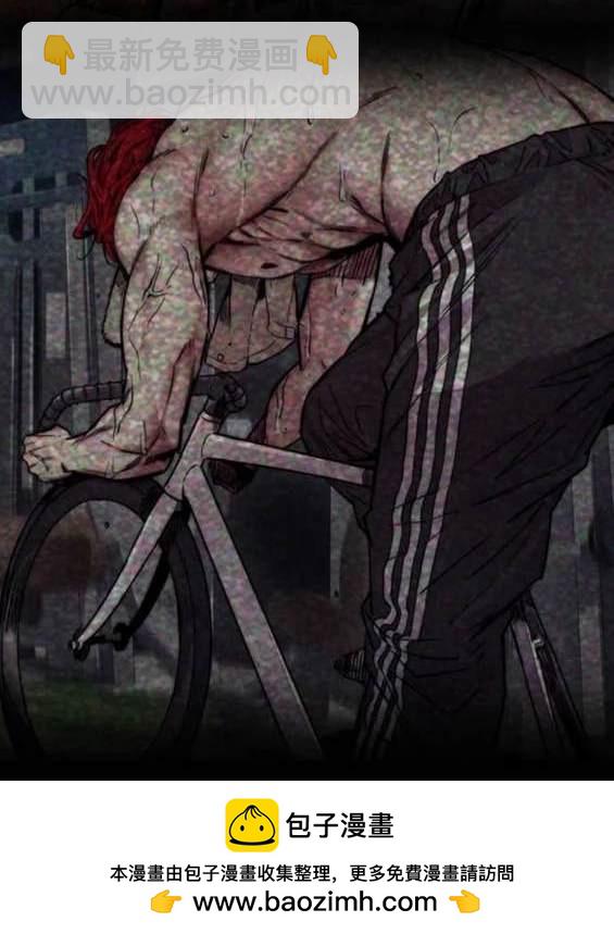 衝鋒衣 - 第4部90話(5/6) - 6