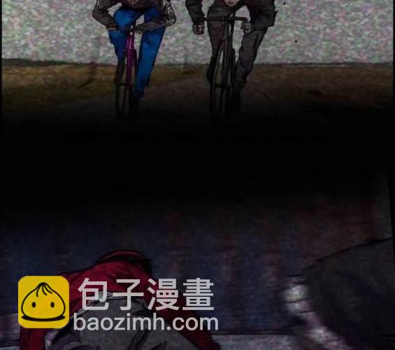 衝鋒衣 - 第4部90話(6/6) - 1