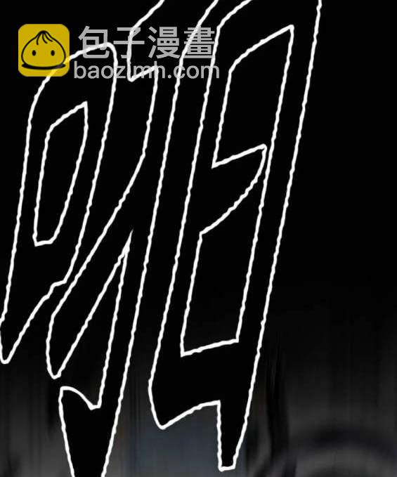 衝鋒衣 - 第4部90話(6/6) - 5