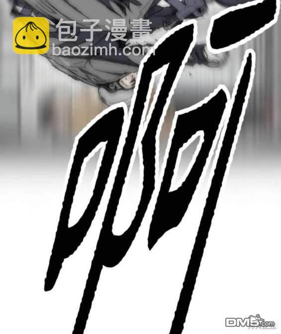 衝鋒衣 - 第4部90話(6/6) - 2