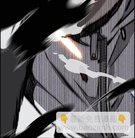 衝鋒衣 - 第4部90話(6/6) - 5