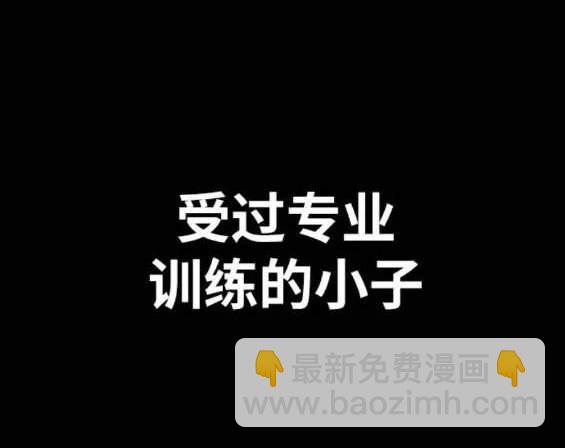 衝鋒衣 - 第4部90話(1/6) - 3