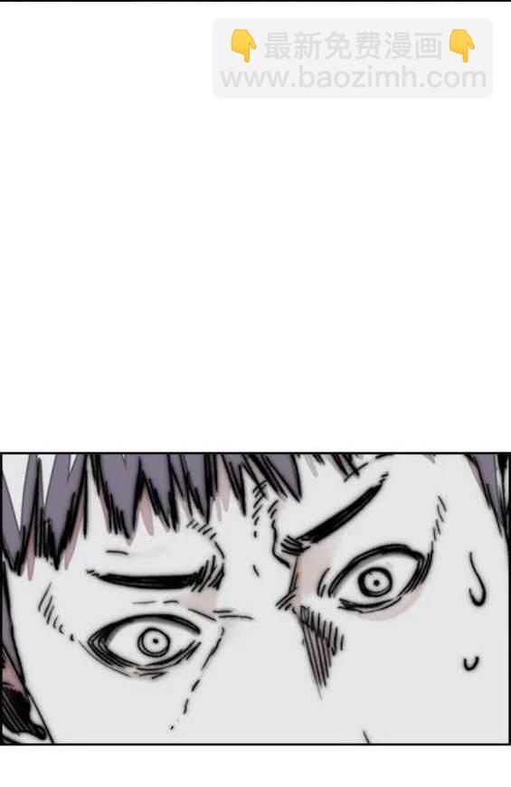 衝鋒衣 - 第4部90話(6/6) - 6