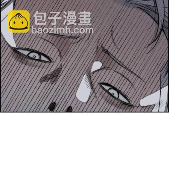 衝鋒衣 - 第4部90話(6/6) - 4