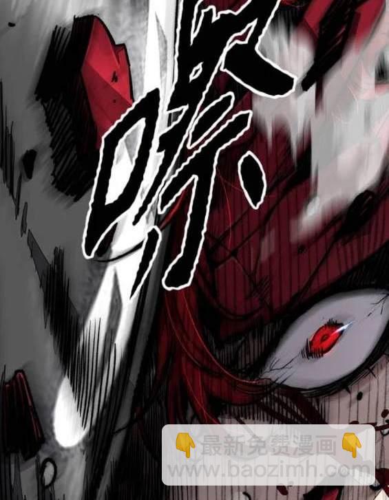 衝鋒衣 - 第4部90話(6/6) - 1