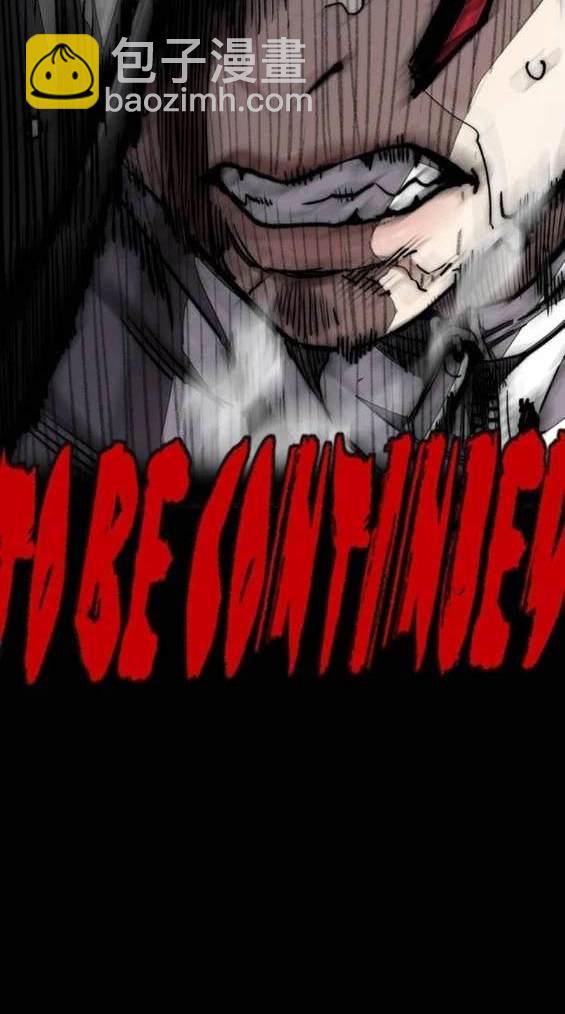 衝鋒衣 - 第4部90話(6/6) - 2