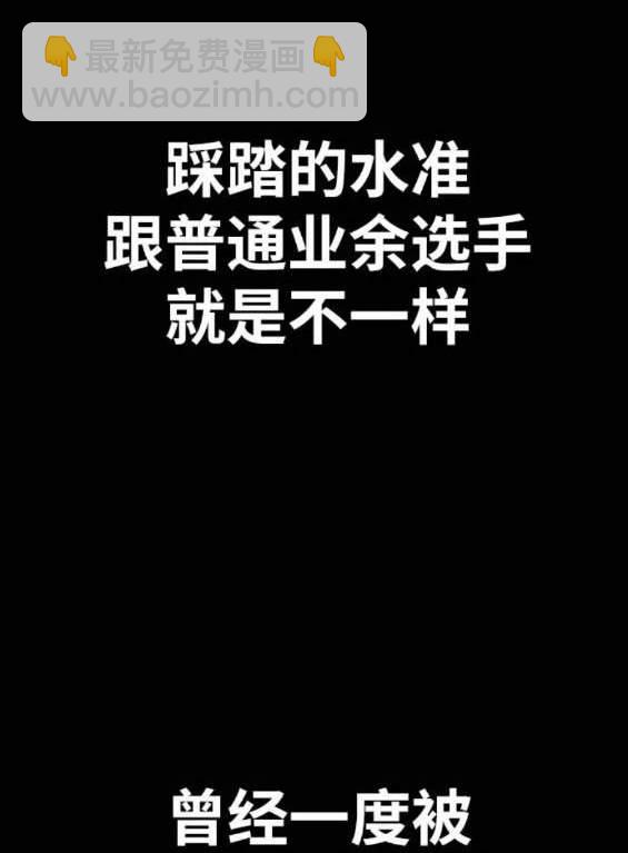 衝鋒衣 - 第4部90話(1/6) - 5