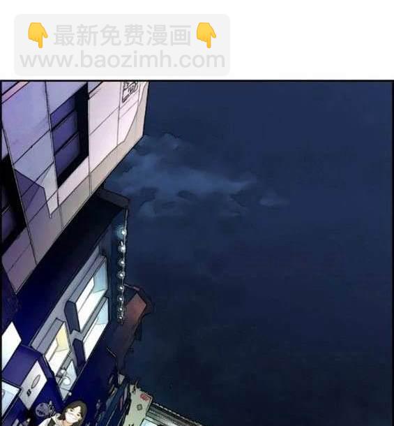 衝鋒衣 - 第4部90話(1/6) - 3