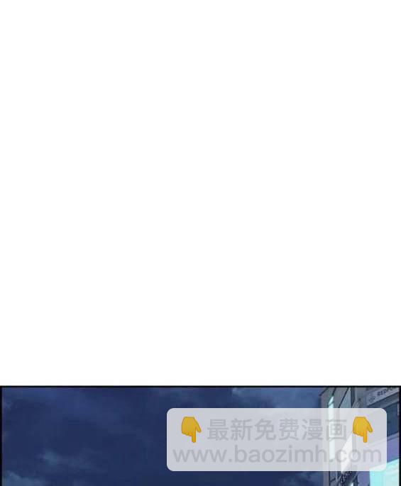 衝鋒衣 - 第4部90話(1/6) - 3