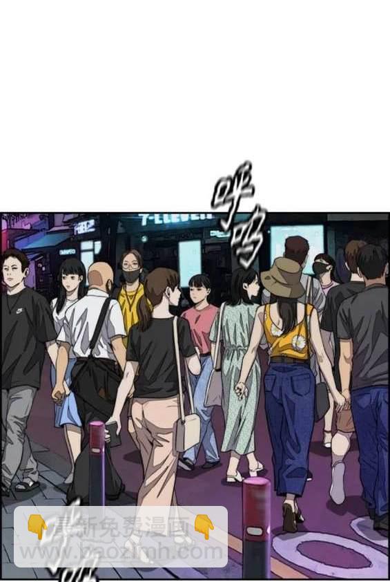 衝鋒衣 - 第4部90話(1/6) - 5