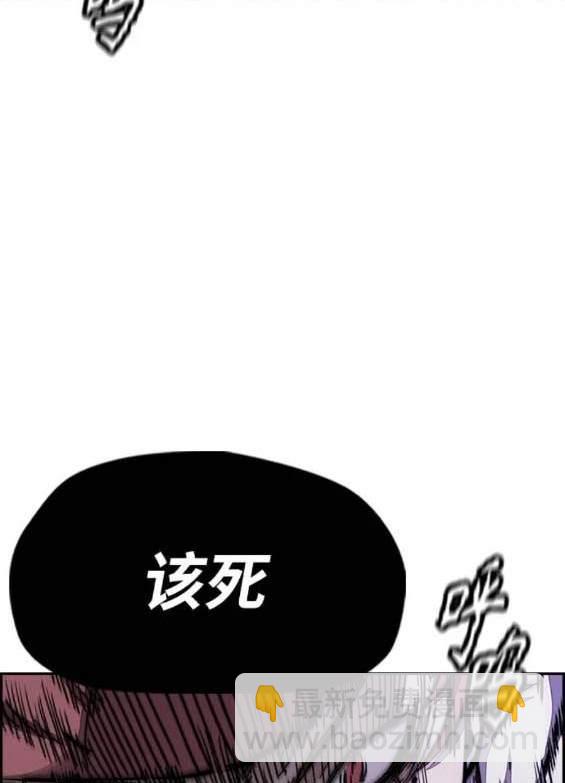 衝鋒衣 - 第4部90話(1/6) - 6