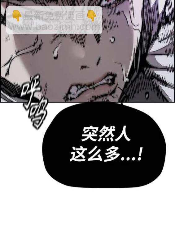 衝鋒衣 - 第4部90話(1/6) - 7