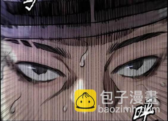 衝鋒衣 - 第4部90話(1/6) - 3