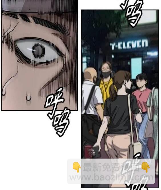 衝鋒衣 - 第4部90話(1/6) - 5