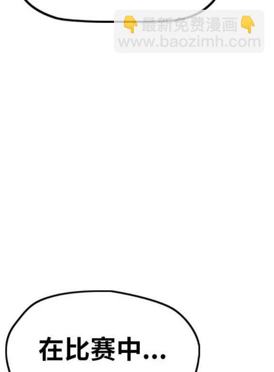 衝鋒衣 - 第4部90話(2/6) - 7