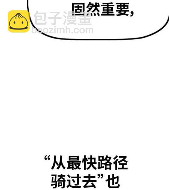 衝鋒衣 - 第4部90話(2/6) - 1