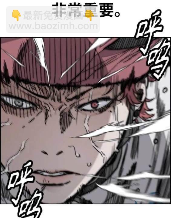 衝鋒衣 - 第4部90話(2/6) - 2