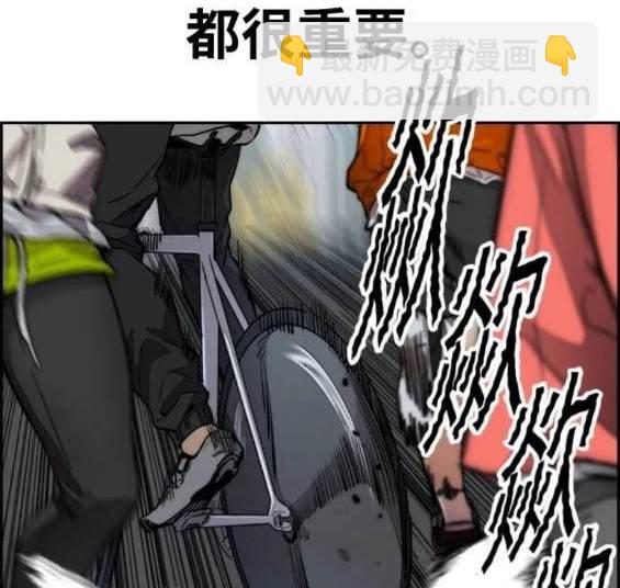 衝鋒衣 - 第4部90話(2/6) - 4