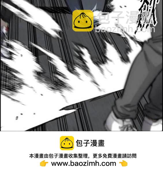 衝鋒衣 - 第4部90話(2/6) - 5