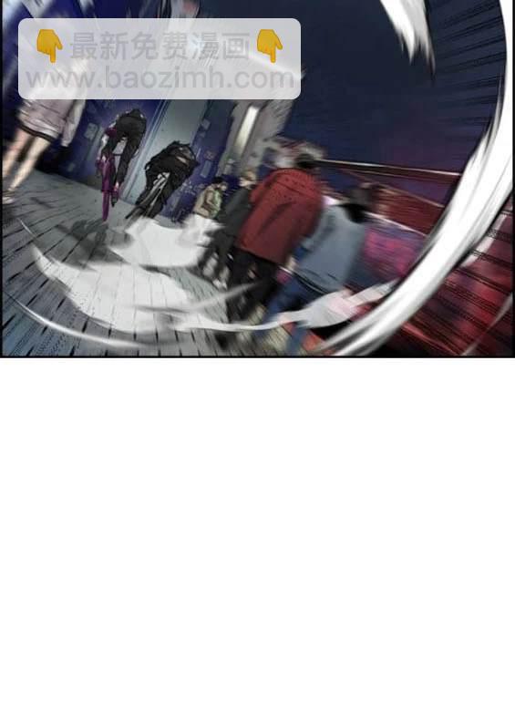 衝鋒衣 - 第4部90話(1/6) - 6