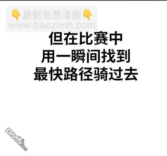 衝鋒衣 - 第4部90話(2/6) - 6