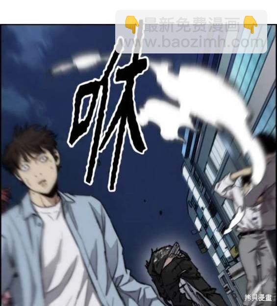 衝鋒衣 - 第4部90話(2/6) - 8