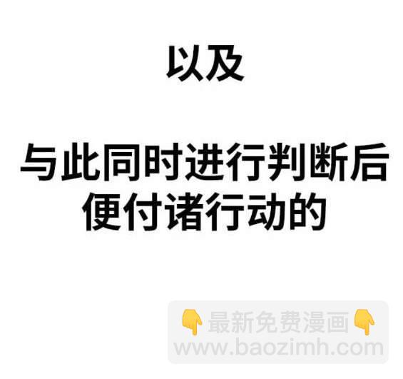 衝鋒衣 - 第4部90話(2/6) - 3