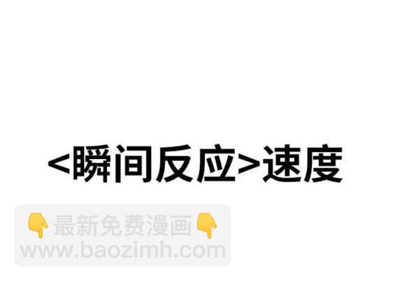 衝鋒衣 - 第4部90話(2/6) - 4