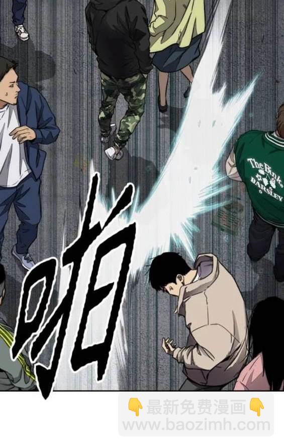 衝鋒衣 - 第4部90話(2/6) - 7