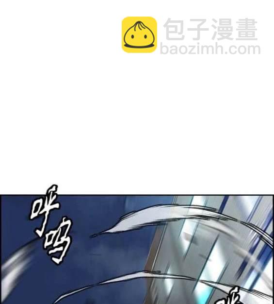 衝鋒衣 - 第4部90話(1/6) - 7