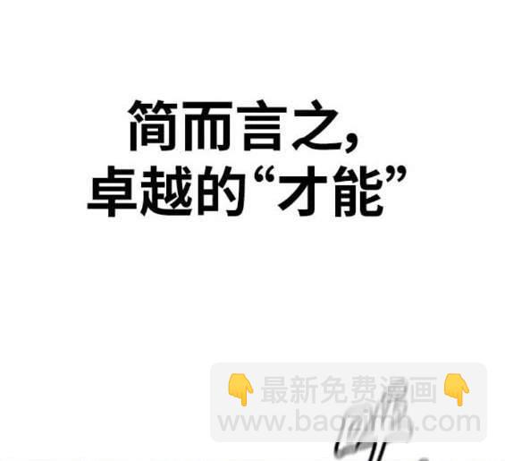 衝鋒衣 - 第4部90話(2/6) - 8