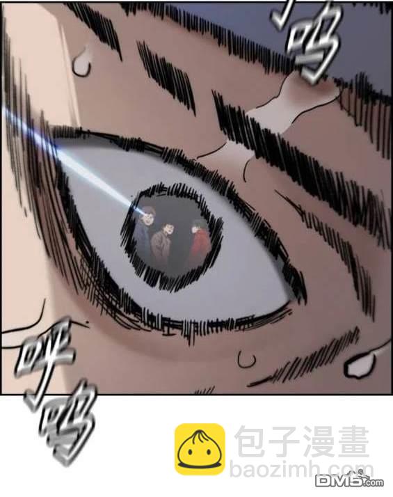 衝鋒衣 - 第4部90話(2/6) - 1