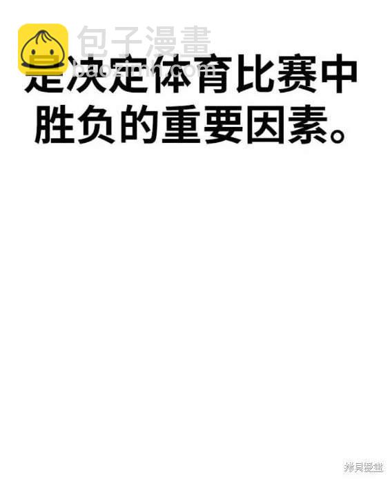 衝鋒衣 - 第4部90話(2/6) - 2