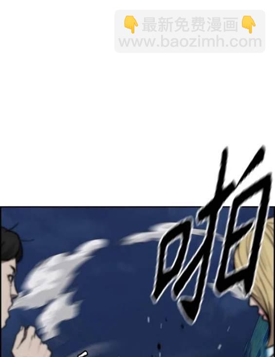 衝鋒衣 - 第4部90話(2/6) - 3