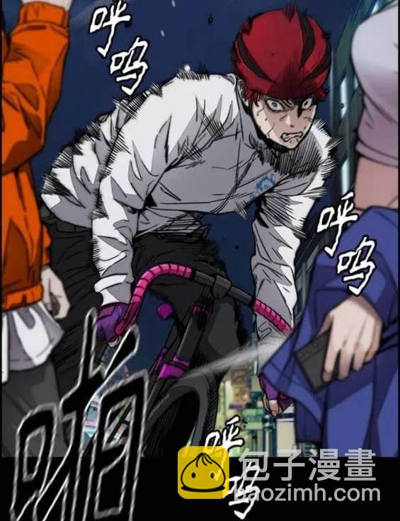 衝鋒衣 - 第4部90話(2/6) - 4