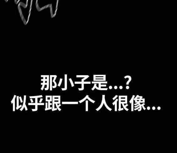 衝鋒衣 - 第4部90話(2/6) - 5