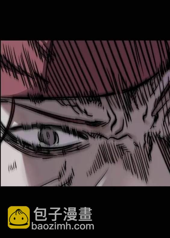 衝鋒衣 - 第4部90話(2/6) - 6