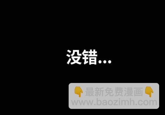 衝鋒衣 - 第4部90話(2/6) - 7