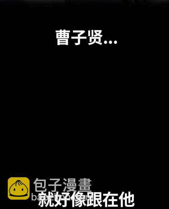 衝鋒衣 - 第4部90話(2/6) - 1