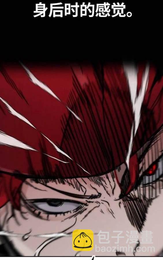 衝鋒衣 - 第4部90話(2/6) - 2